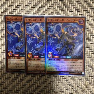 Yu-Gi-Oh Rush Duel Seventh Lord Sorcerer, set of 3