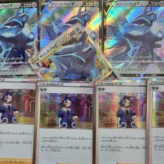 Value Time Gazer Set Origin Dialga