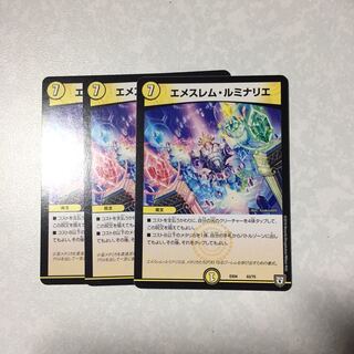 エメスレムルミナリエ