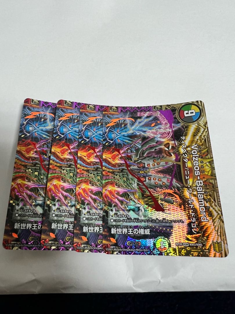 The Idea of a New World King｜Volzeos-Balamord