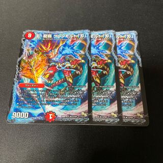 King Ryuha Glenmalt "Blade