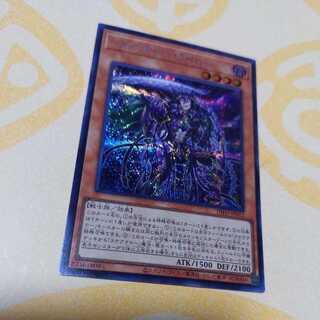 スケアクロー・ライヒハート シークレットレア JP012