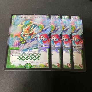 The Fairy's Backstage Lalala Life (MODE CHANGE)