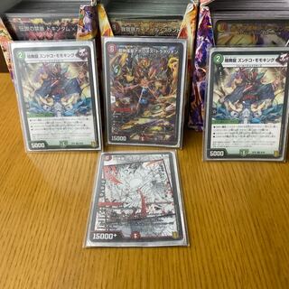 Psychic Shinra Star Apollonus Dragellion