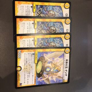 ロジックサークル 3枚セット