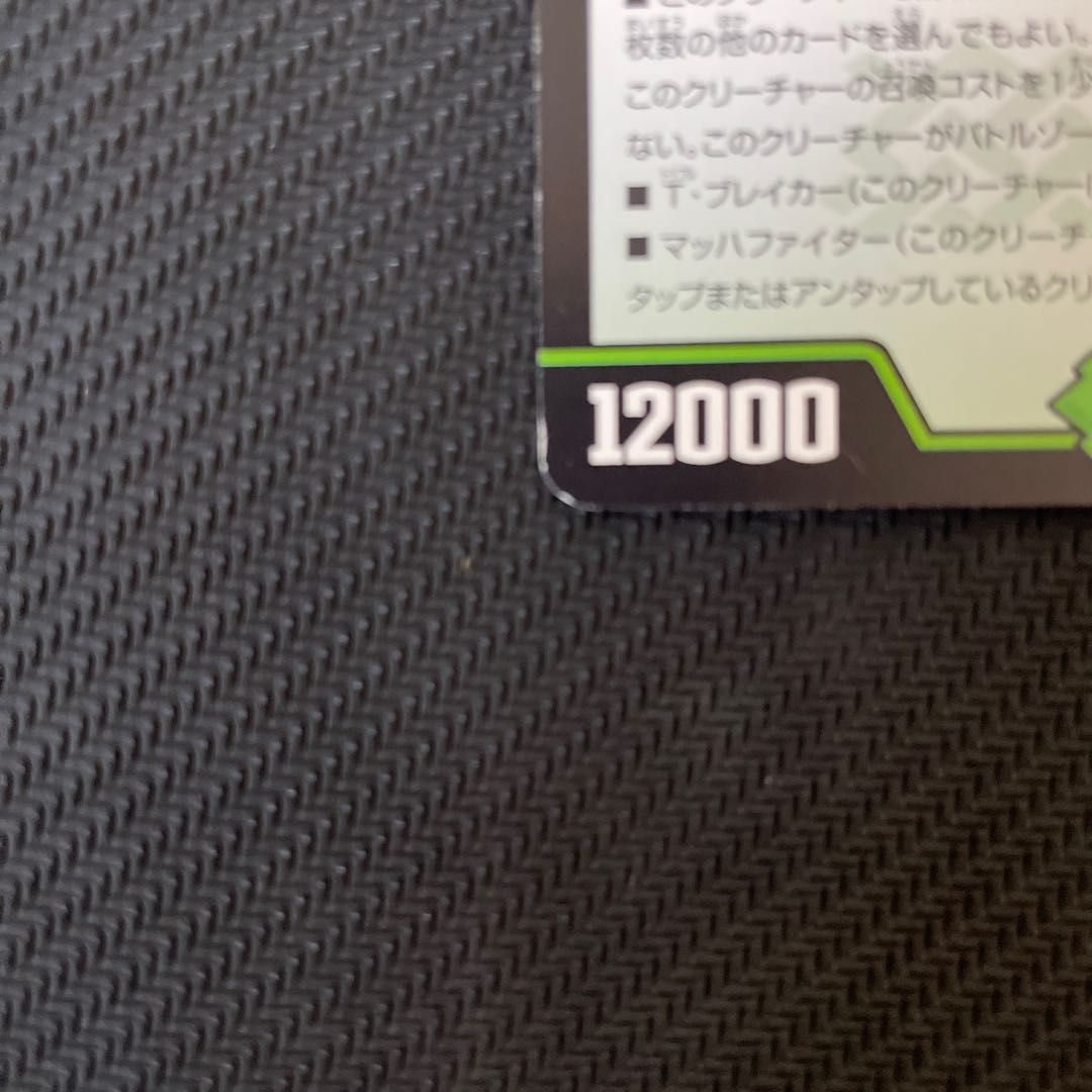 Psychic person of tree food