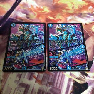 卍 ギ・ルーギリン 卍｜卍獄ブレイン