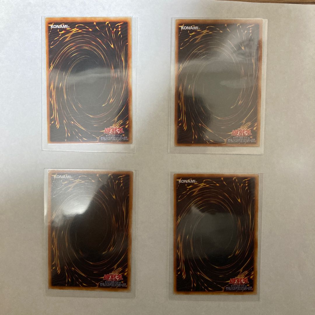 Perfectly Ultimate Great Moth