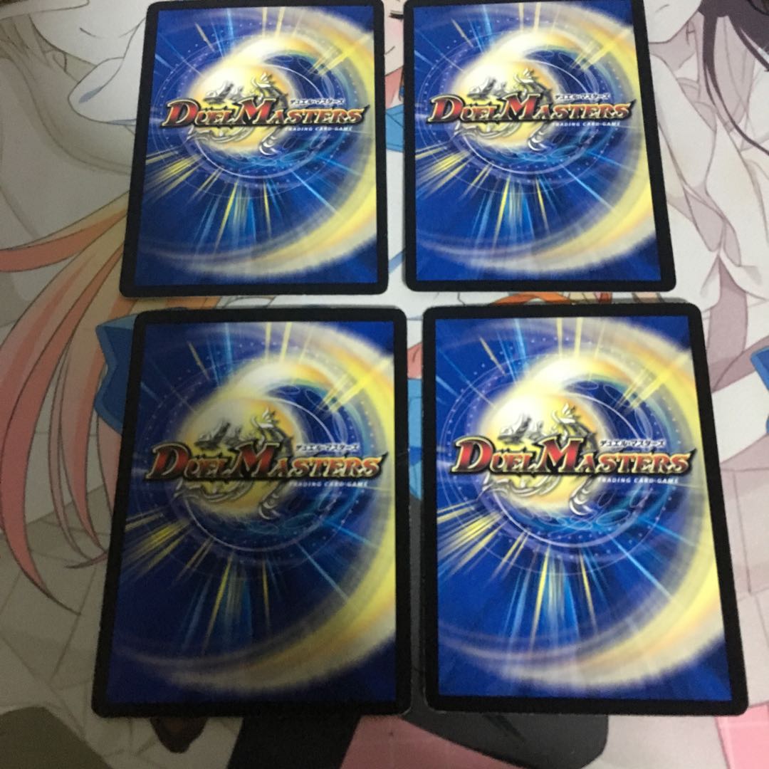 コスモポリタン 4枚セット