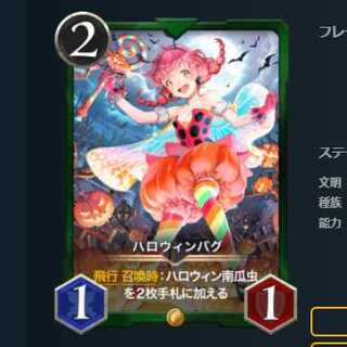 Set of 2 Halloween Bugs