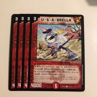 U.S.A. BRELLA 4 sheets
