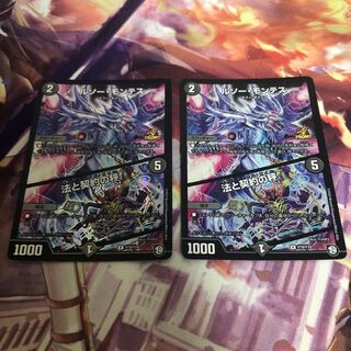 ROUSSEAU MONTES｜Law and Contract Weighing