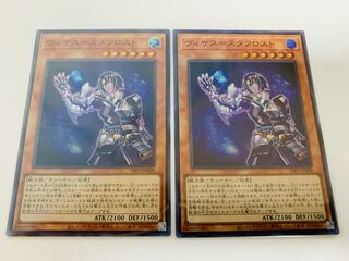 Visas-Stav Disappear Super Rare