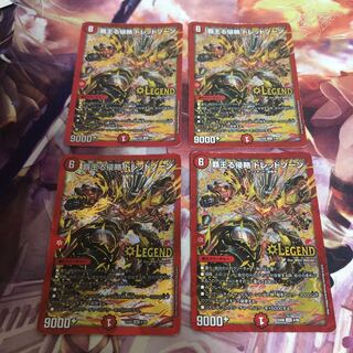 Invasion of the High King Dread Xorn