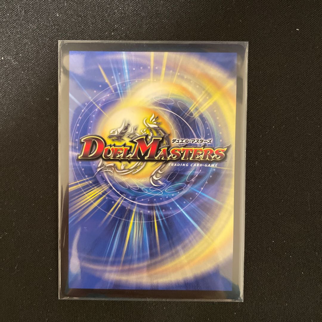 Hallow Dragon Emotional Hardcore