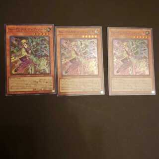 No-PUNK Deer Note Super