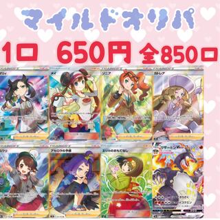 シン様 専用 30口 1枚