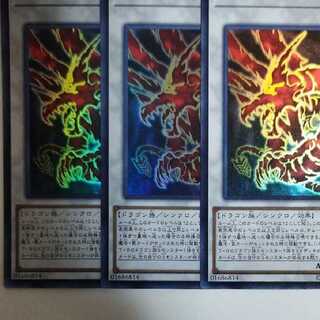 遊戯王アルティマヤ·ツィオルキンウルトラレア23