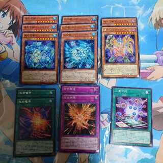 Compound Beast] Card Set