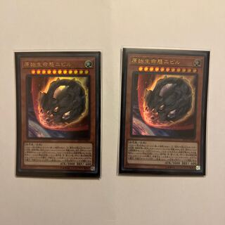 Nibiru, the Primal Being Ultra Rare