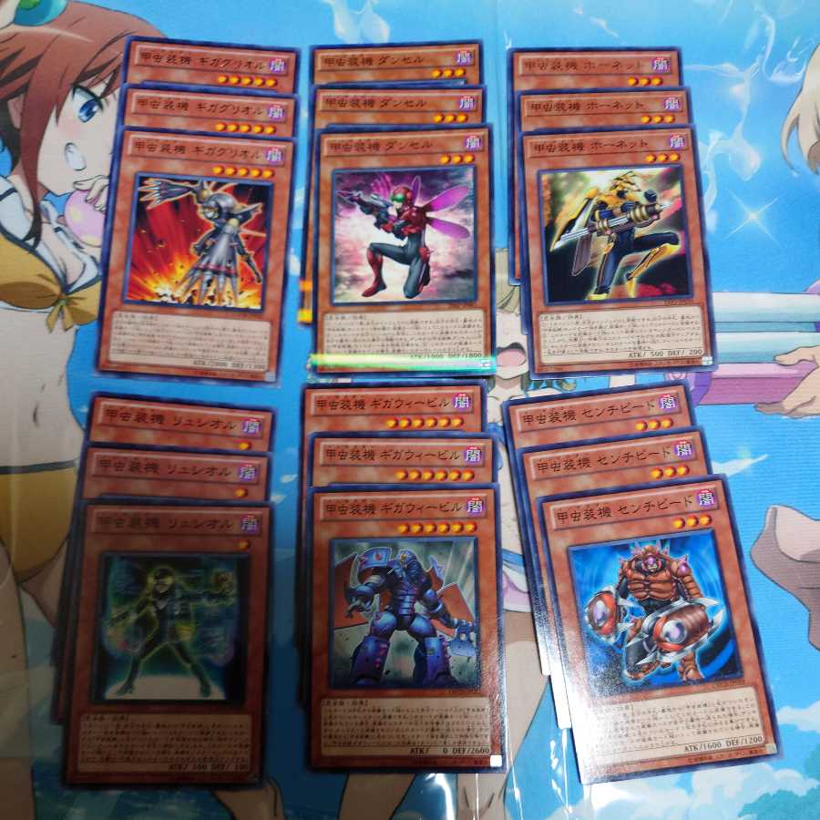 Beetle armored machine] card set