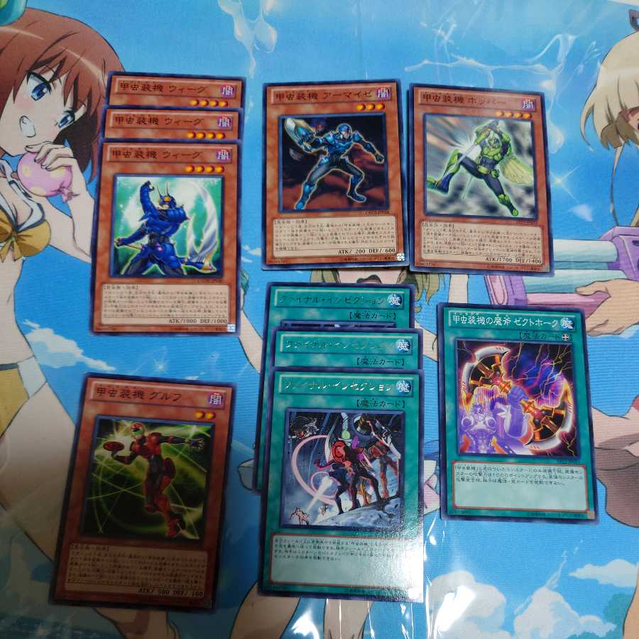 Beetle armored machine] card set