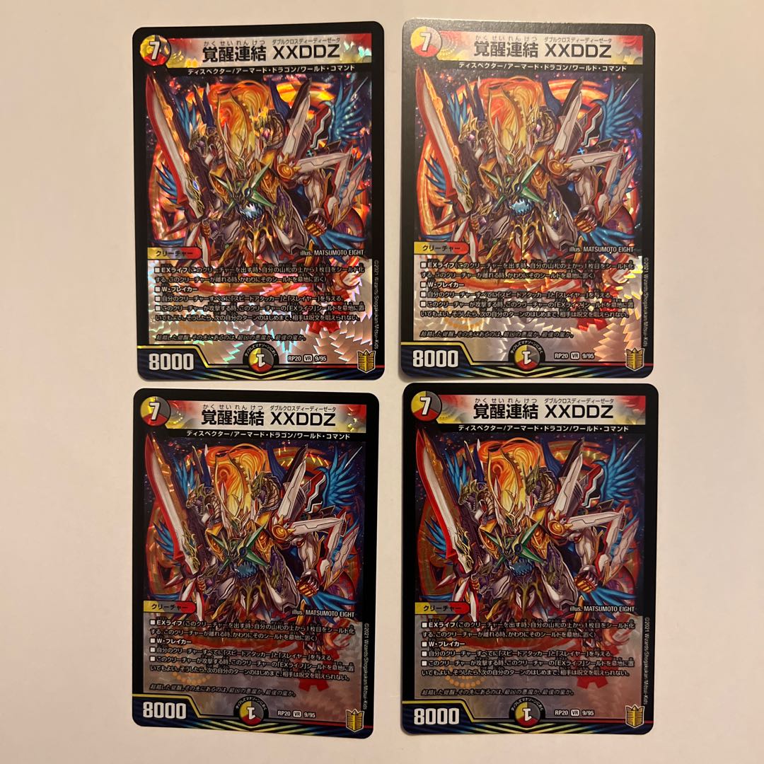 Awakening Consolidated XXDDZ