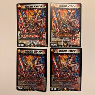 Awakening Consolidated XXDDZ