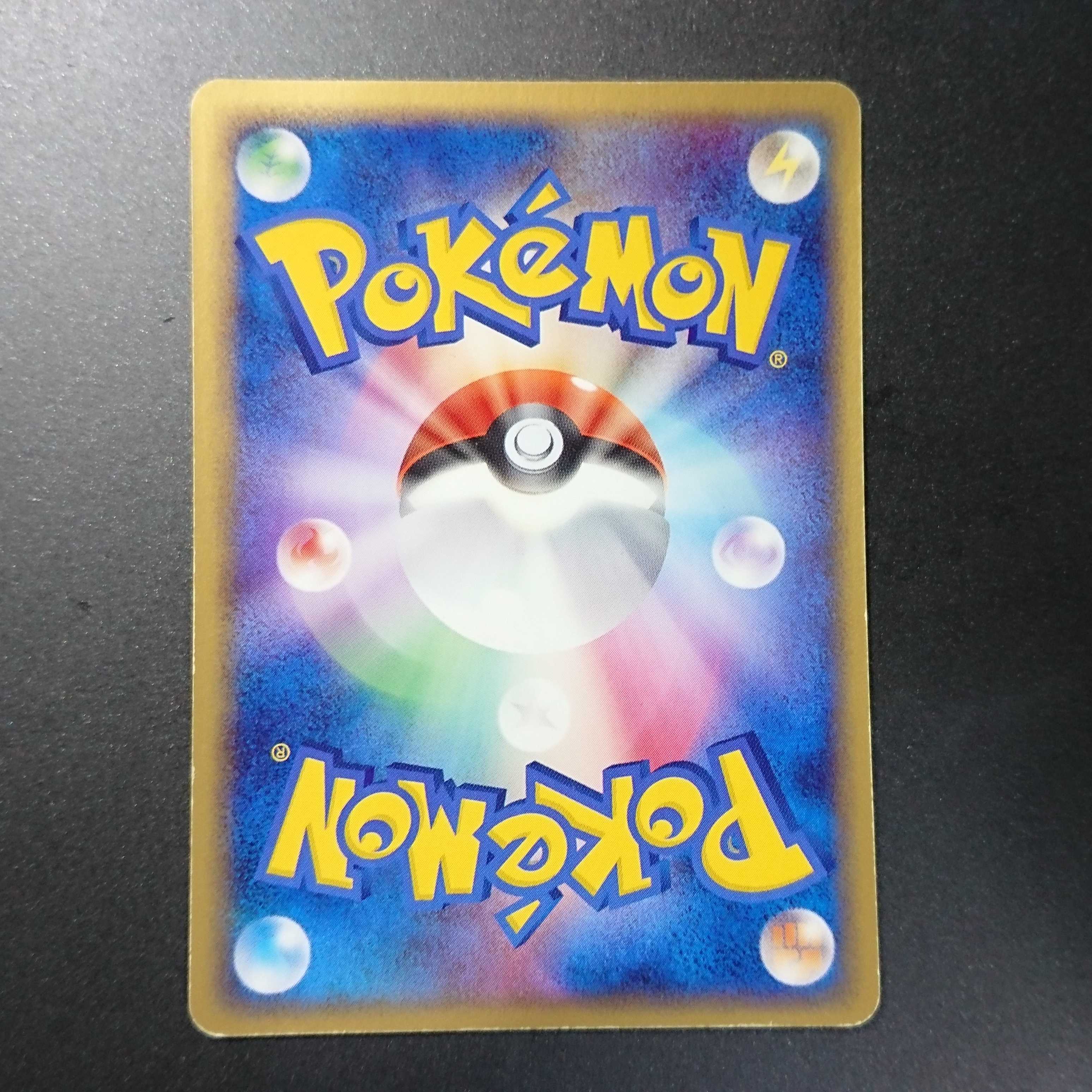 Lake of Holon 1st edition ADV