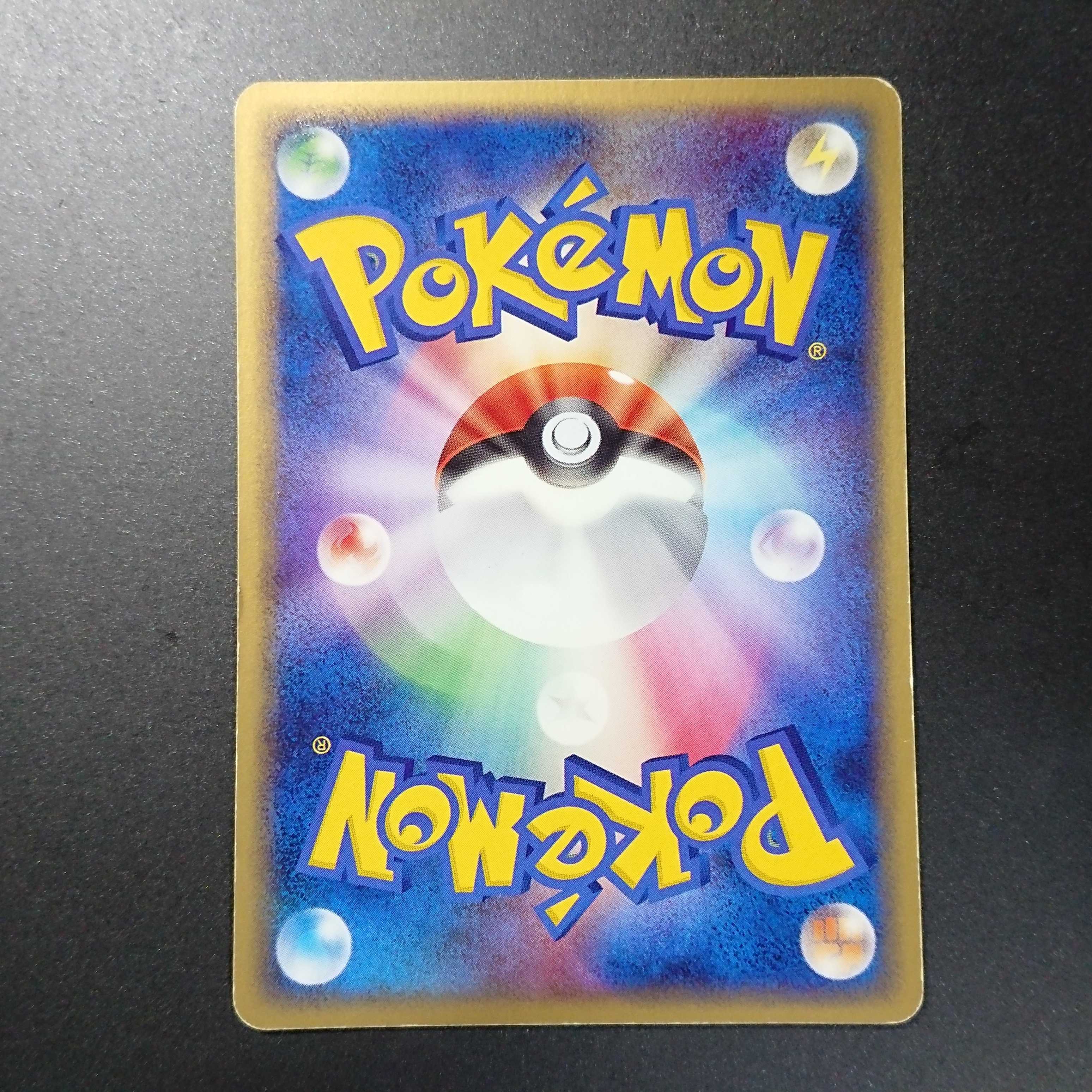 Lake of Holon 1st edition ADV