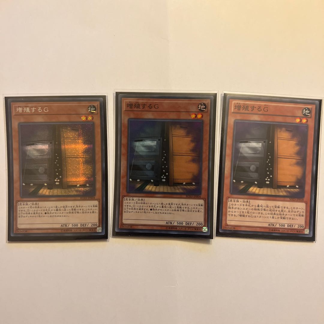 Maxx "C" Secret Super Normal 1 each