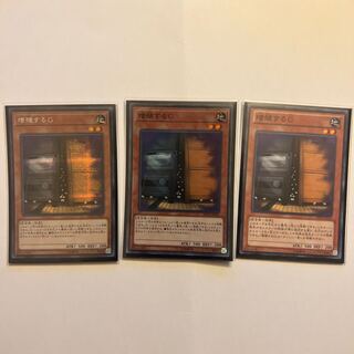 Maxx "C" Secret Super Normal 1 each