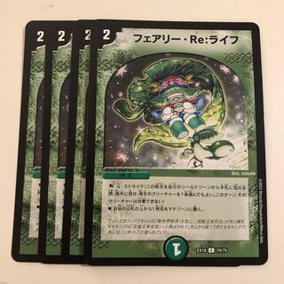 Fairy Re:Life 4 sheets