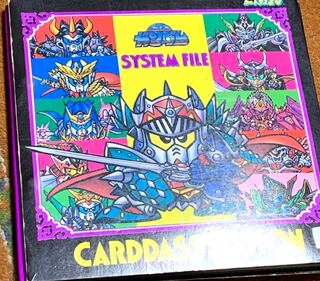 SDガンダムカードダス