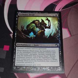 Animate Dead Foil