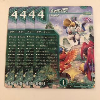 Yattare Hermit 4 sheets