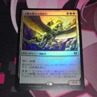 Archon of Sun's Grace Promo Pack Foil