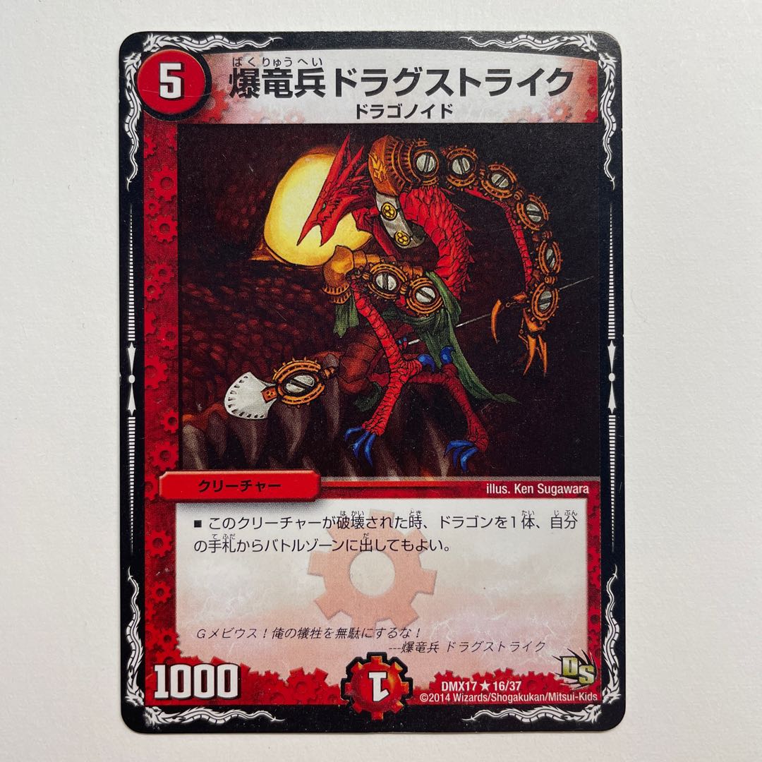 Kyrstron, Lair Delver