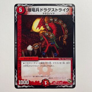 Kyrstron, Lair Delver