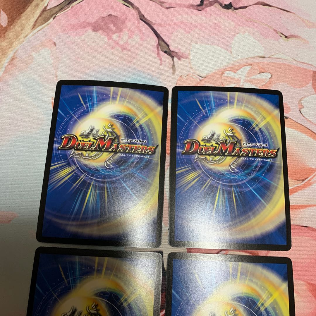 ブレードグレンオー・マックス　初期　4枚