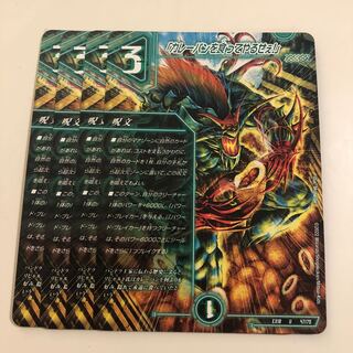 I'm gonna eat your curry bread!" Four.