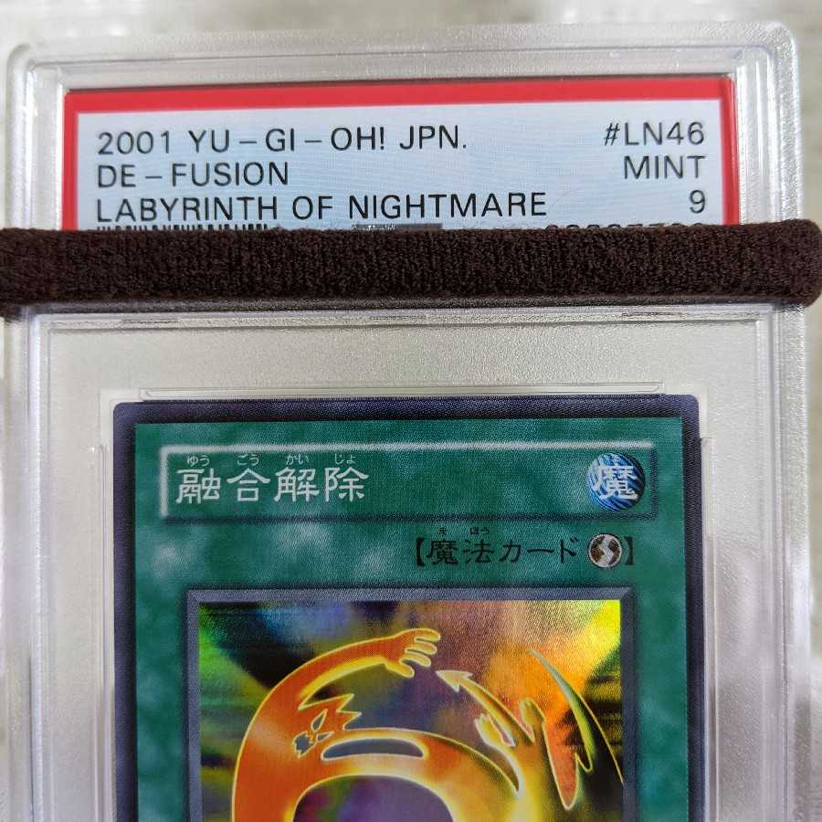 Beautiful De-Fusion Super Rare 2nd Period PSA9 Yu-Gi-Oh!