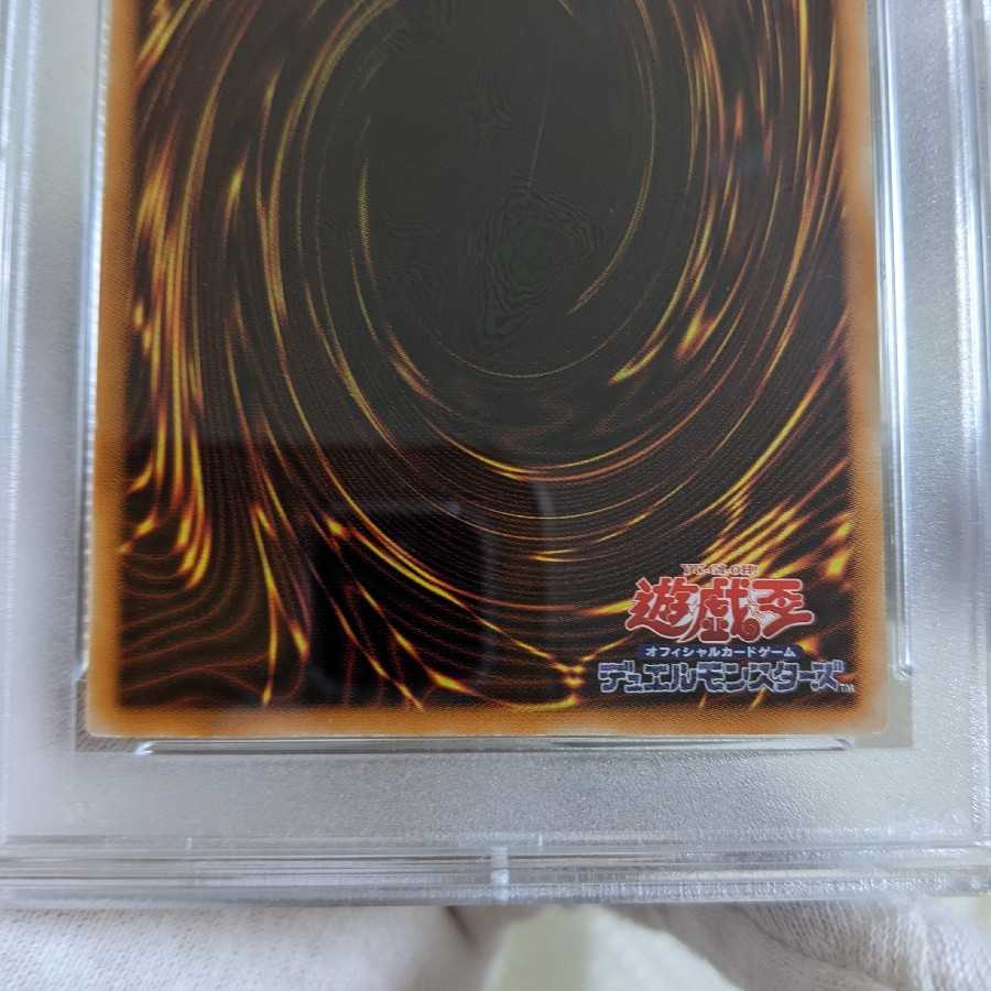 Beautiful De-Fusion Super Rare 2nd Period PSA9 Yu-Gi-Oh!