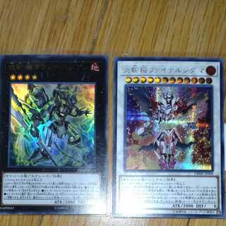 塊斬機ダランベルシアン ウルトラレア