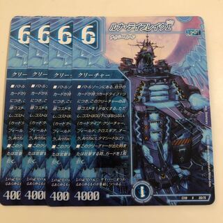 Luna Dei Bulette Ku Sigma 4 sheets