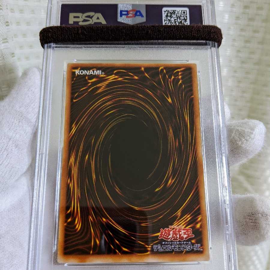 Very Beautiful Big Shield Gardna Secret Rare 2nd Period PSA10