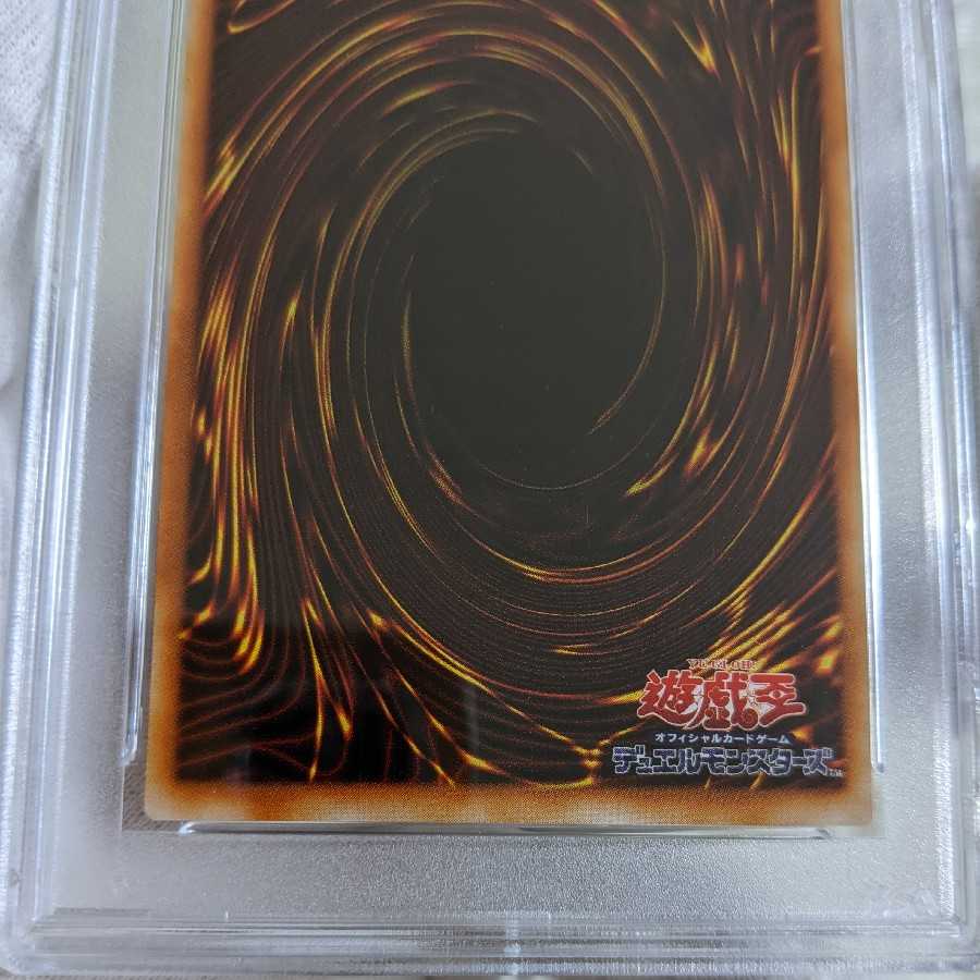 Very Beautiful Big Shield Gardna Secret Rare 2nd Period PSA10