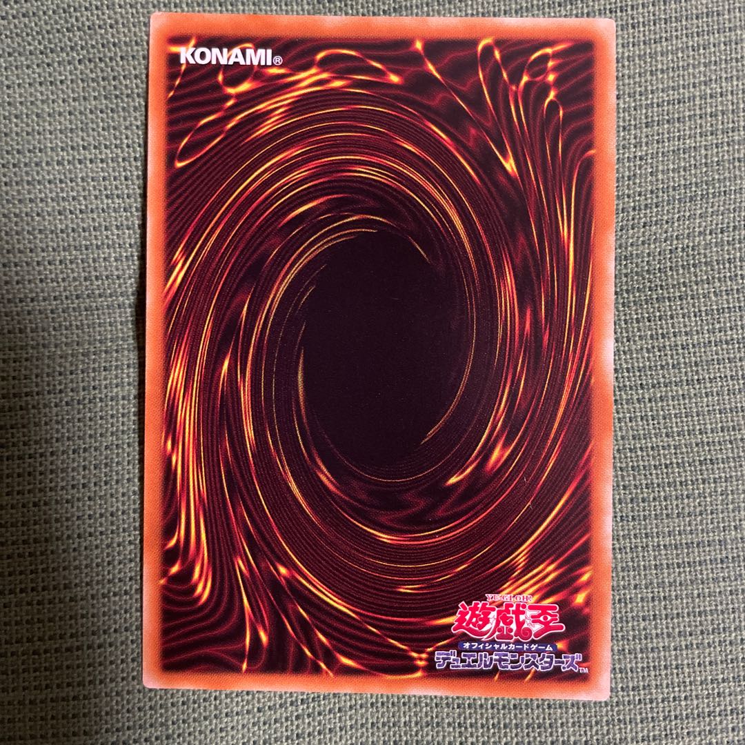 Drawl & Rockbird Secret Rare