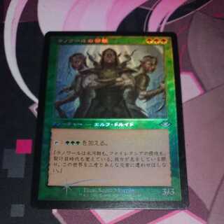 Llanowar Tribe Old Frame Foil