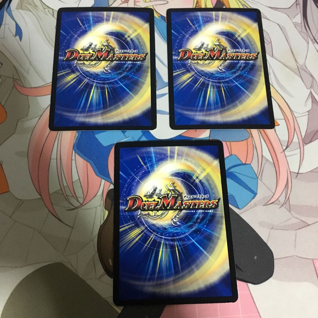 神秘の宝箱 3枚セット